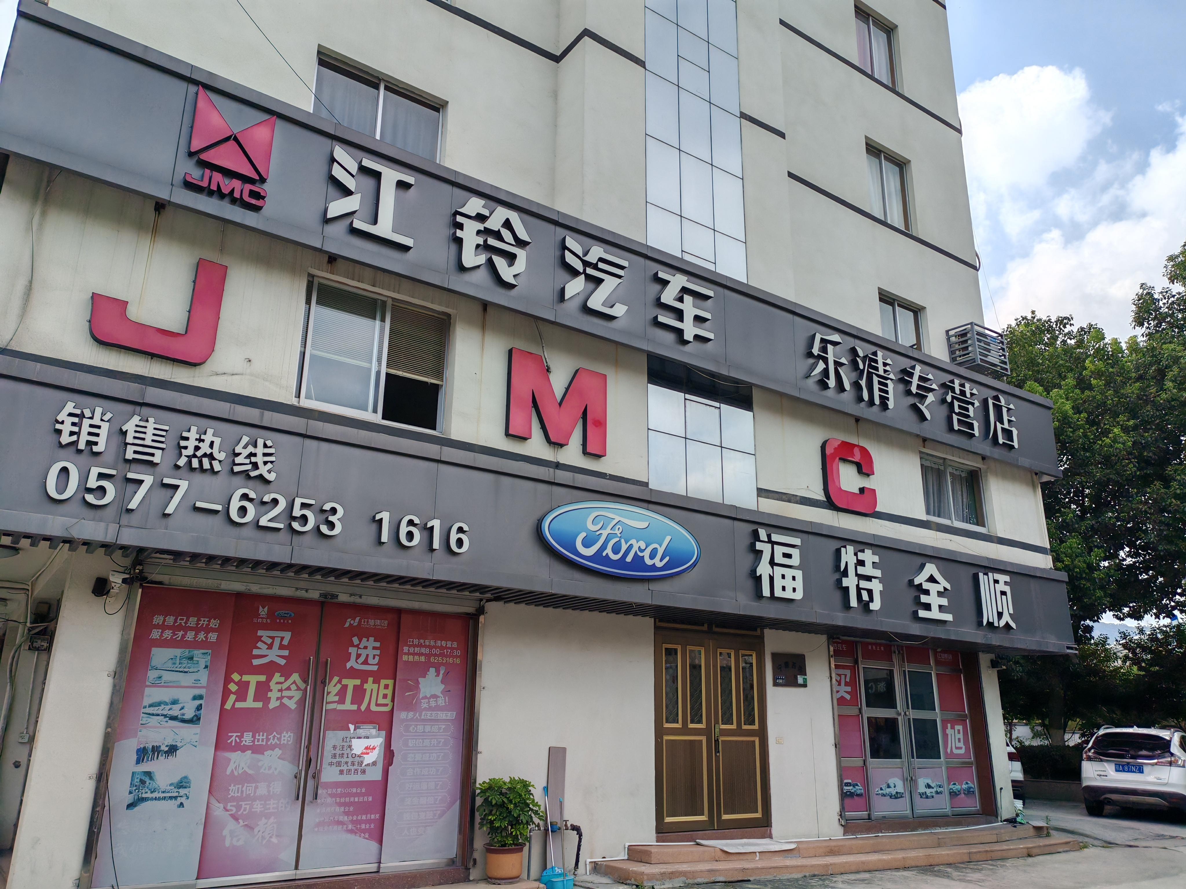 2024新澳门原料网大全