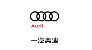 2024新澳门原料网大全