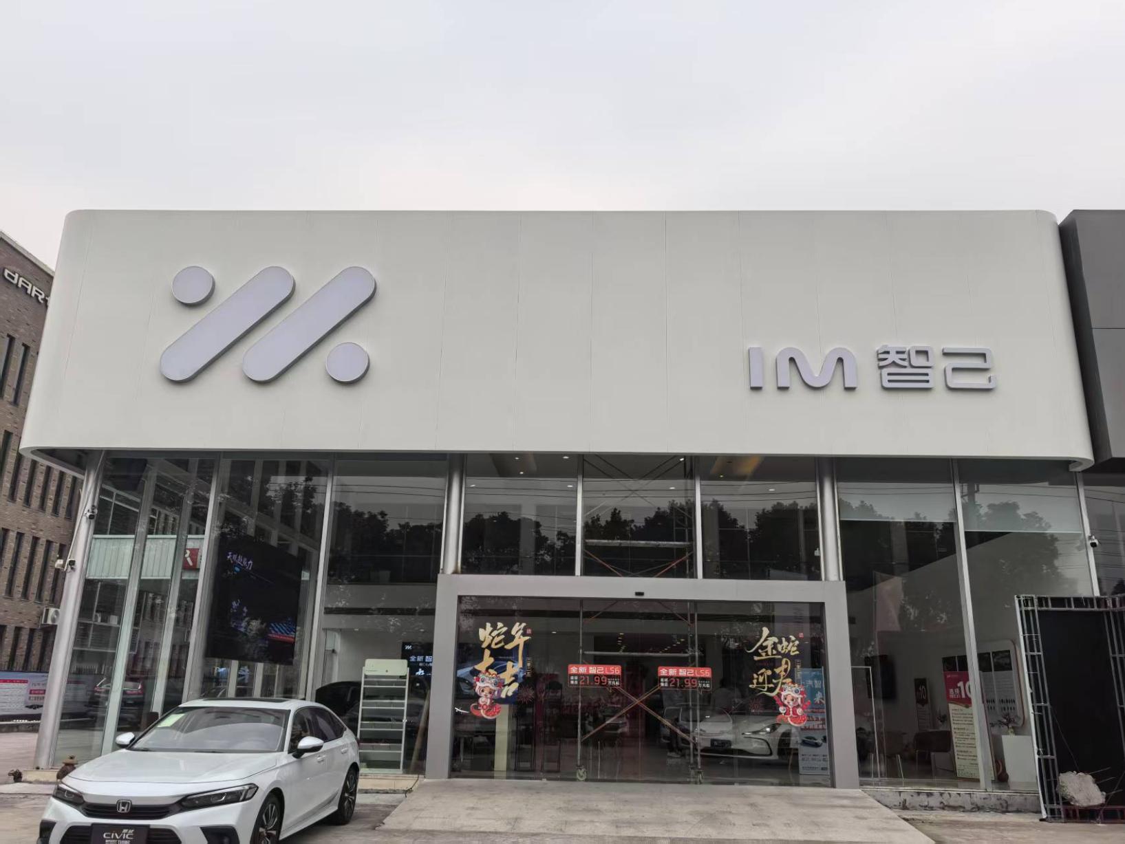 2024新澳门原料网大全