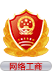 2024新澳门原料网大全