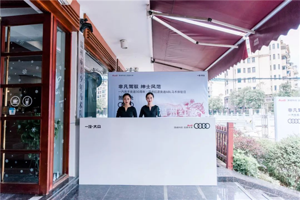 2024新澳门原料网大全