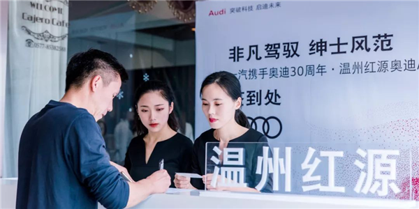 2024新澳门原料网大全