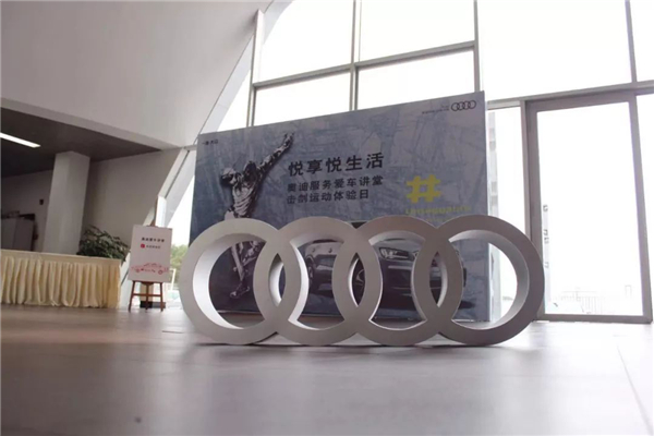2024新澳门原料网大全