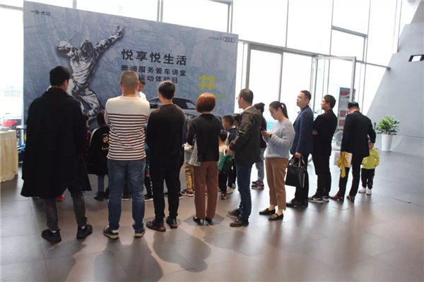2024新澳门原料网大全