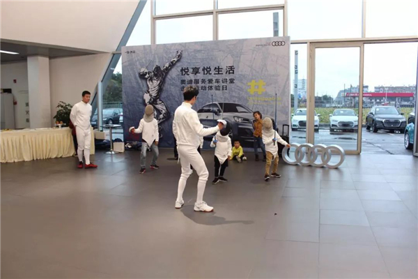 2024新澳门原料网大全