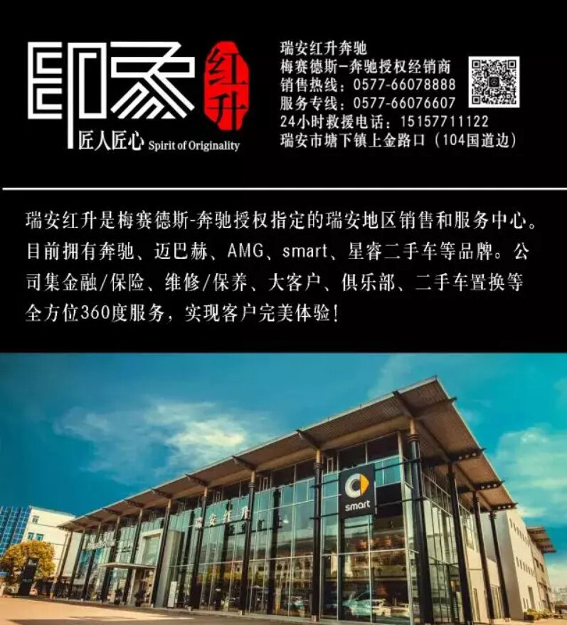 2024新澳门原料网大全
