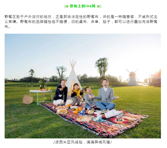 2024新澳门原料网大全