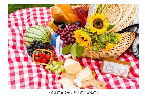 2024新澳门原料网大全