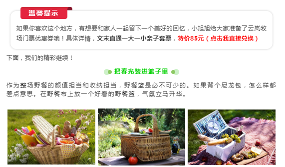 2024新澳门原料网大全