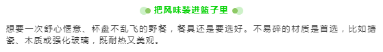 2024新澳门原料网大全