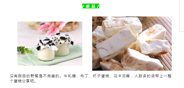 2024新澳门原料网大全