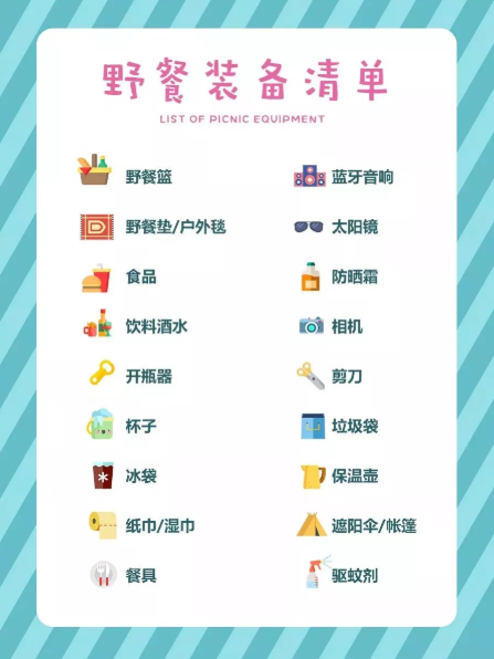 2024新澳门原料网大全