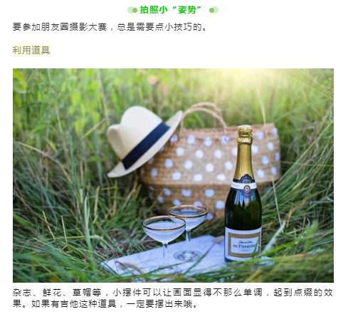2024新澳门原料网大全