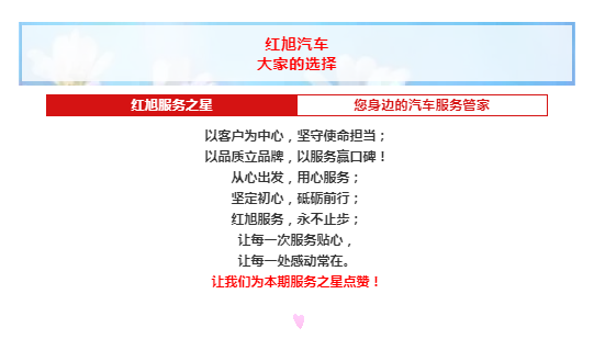 2024新澳门原料网大全