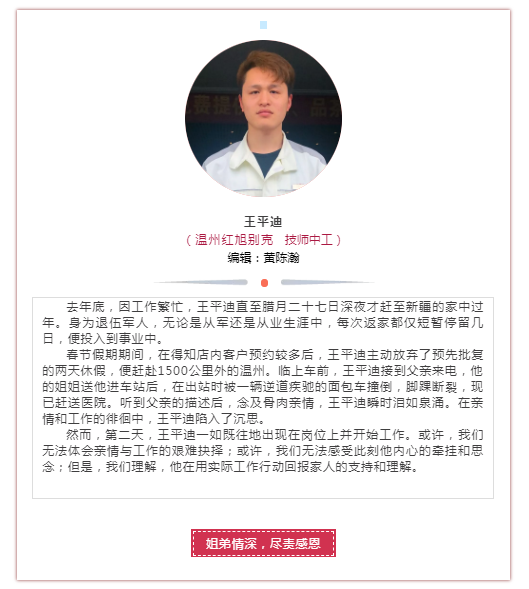 2024新澳门原料网大全