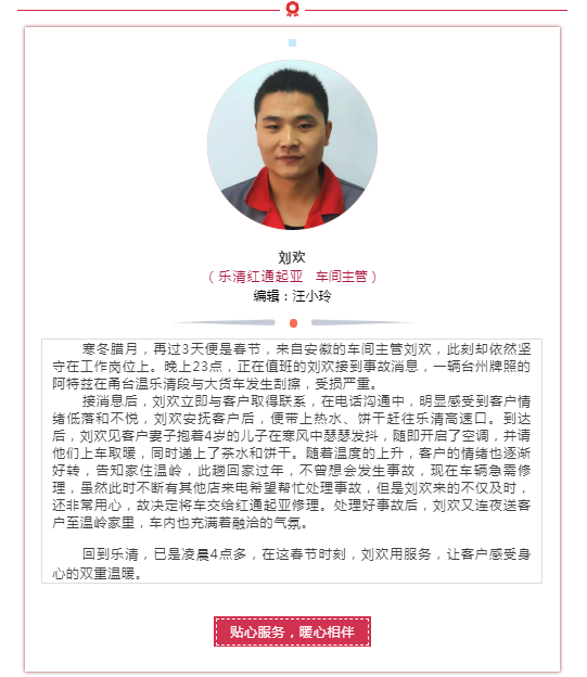 2024新澳门原料网大全