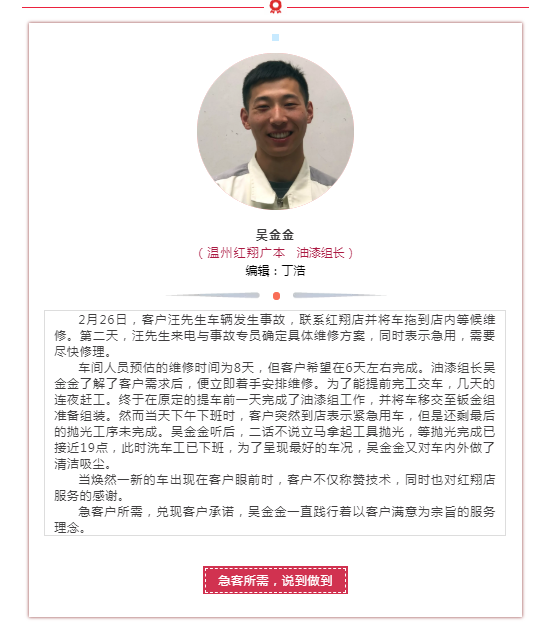 2024新澳门原料网大全