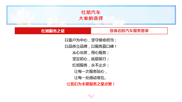 2024新澳门原料网大全