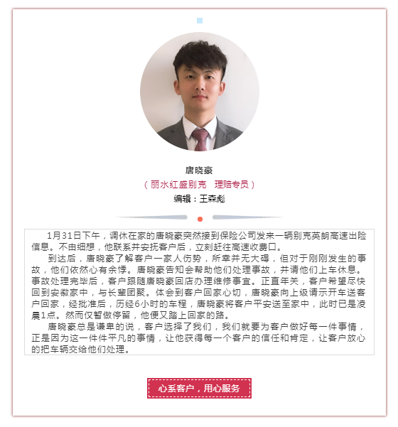 2024新澳门原料网大全