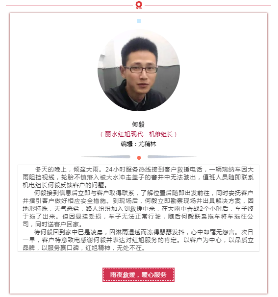 2024新澳门原料网大全