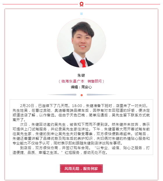 2024新澳门原料网大全