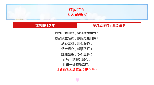2024新澳门原料网大全