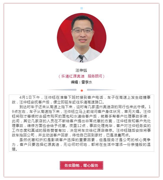 2024新澳门原料网大全