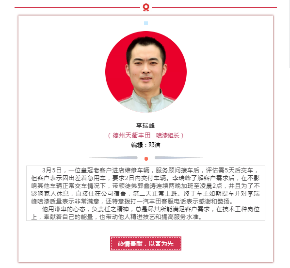 2024新澳门原料网大全