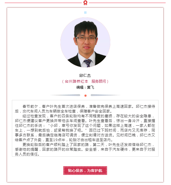 2024新澳门原料网大全