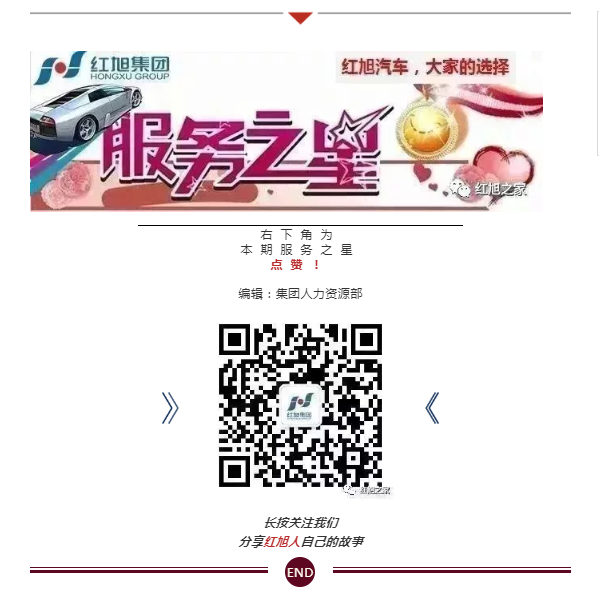 2024新澳门原料网大全