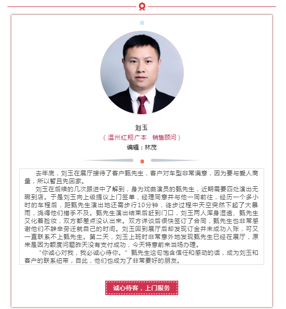 2024新澳门原料网大全