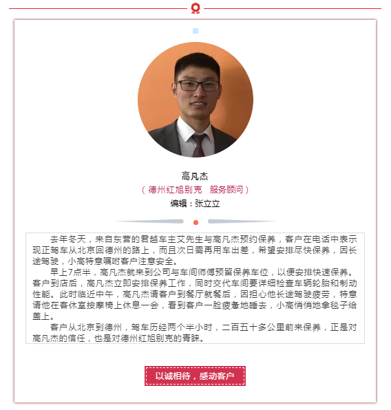 2024新澳门原料网大全