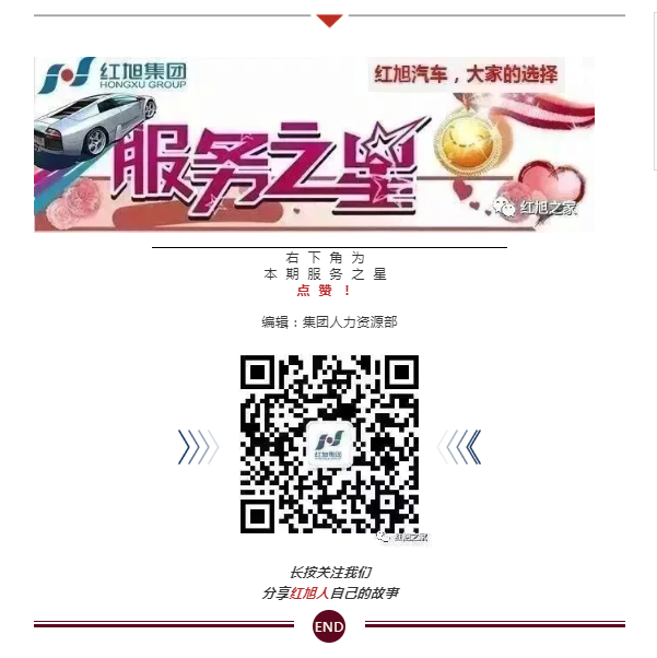 2024新澳门原料网大全