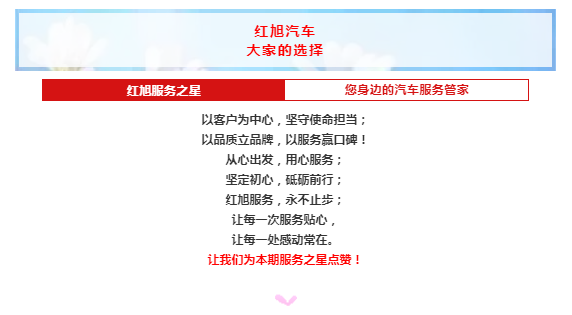 2024新澳门原料网大全