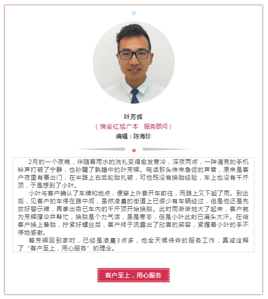 2024新澳门原料网大全
