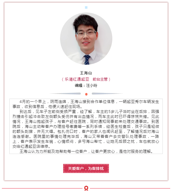 2024新澳门原料网大全
