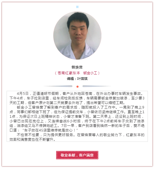2024新澳门原料网大全