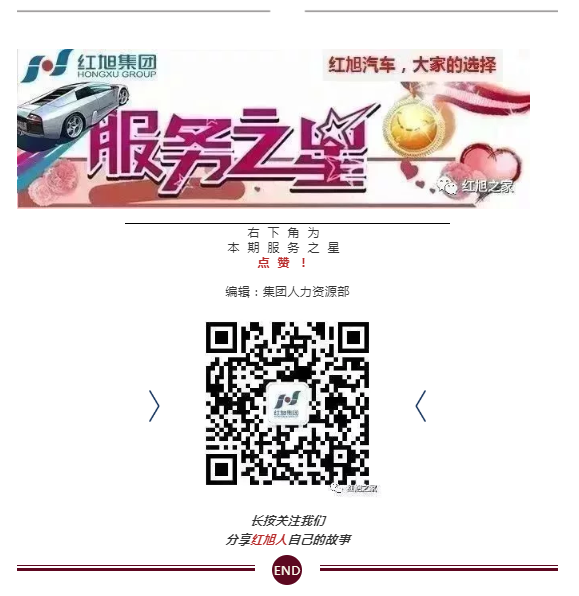 2024新澳门原料网大全