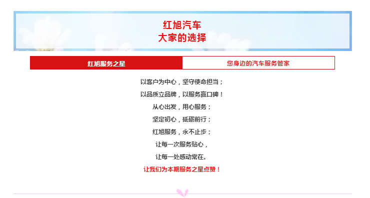 2024新澳门原料网大全