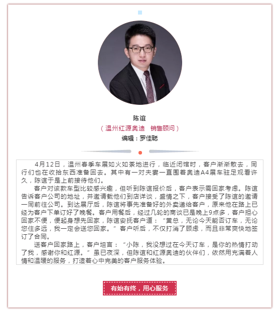2024新澳门原料网大全
