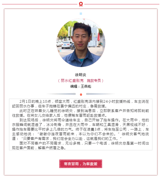 2024新澳门原料网大全