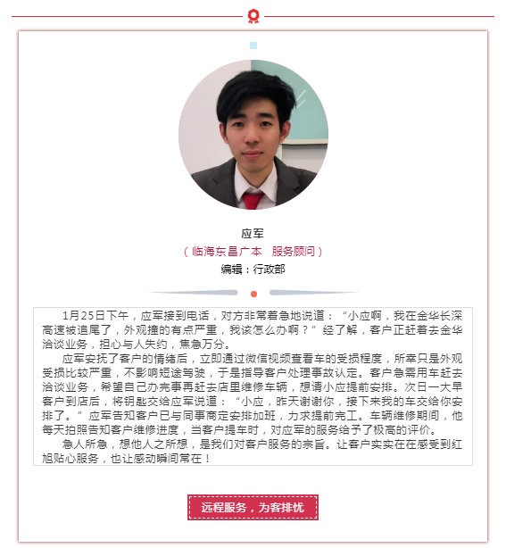 2024新澳门原料网大全
