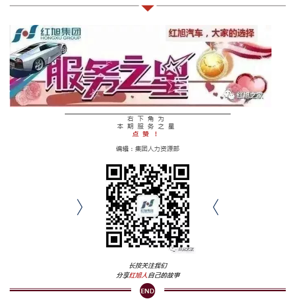 2024新澳门原料网大全
