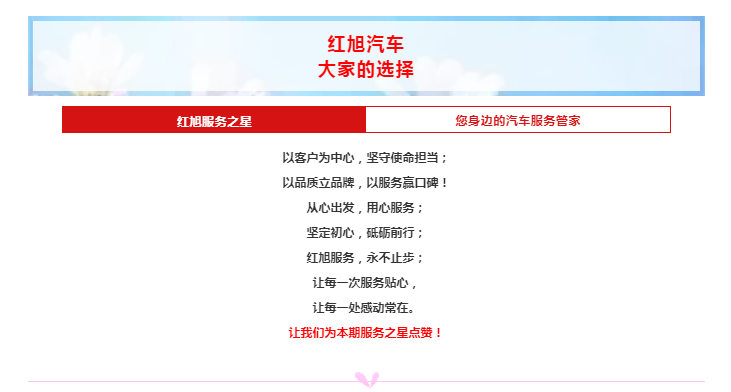 2024新澳门原料网大全