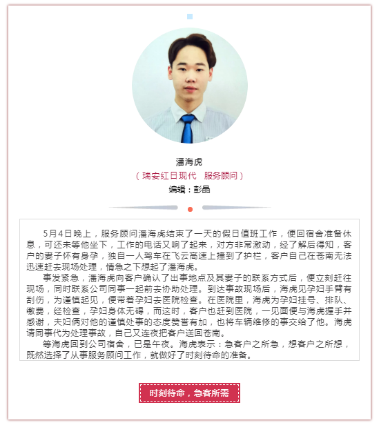 2024新澳门原料网大全