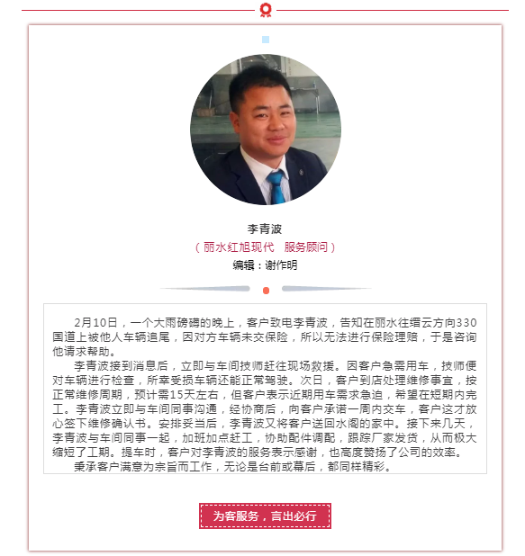 2024新澳门原料网大全