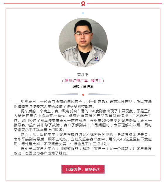 2024新澳门原料网大全