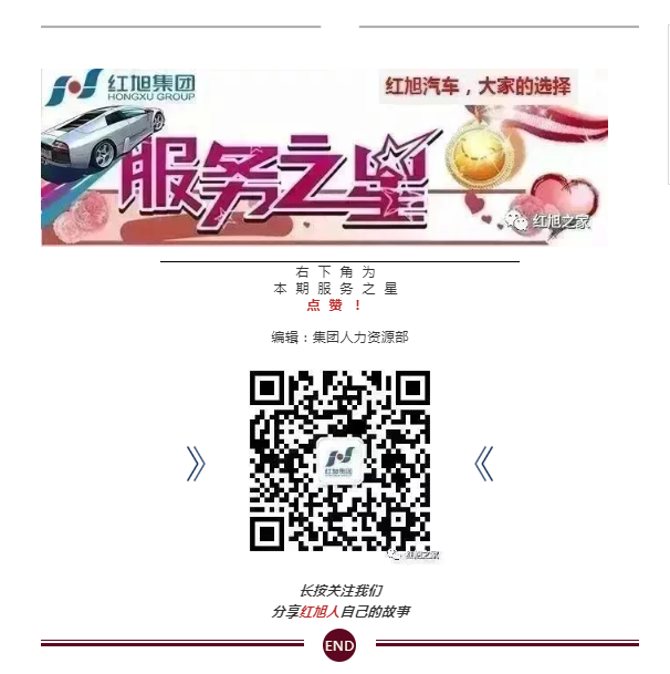 2024新澳门原料网大全