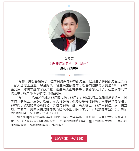 2024新澳门原料网大全