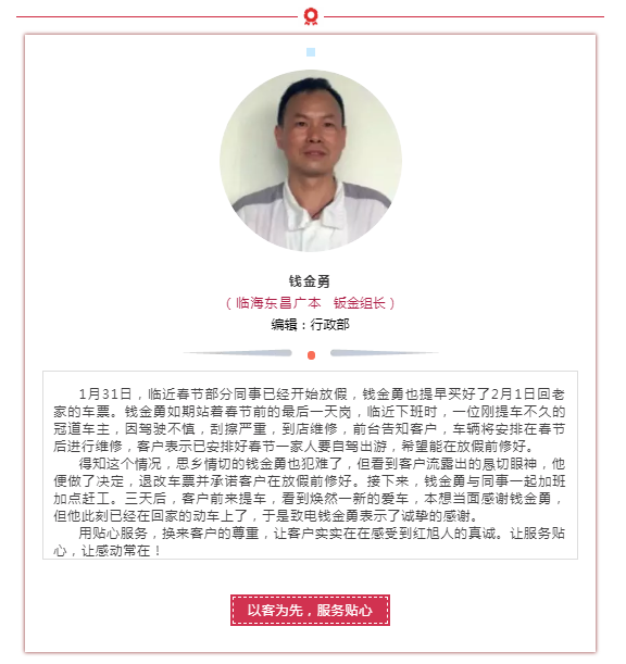 2024新澳门原料网大全